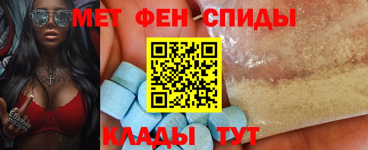 Самара  Амфетамин VHQ  Амфетамин  Вход с VPN  АМФЕТАМИН 