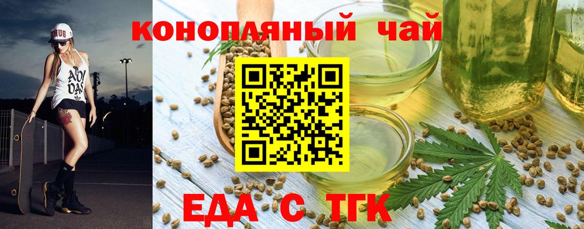 Самара  Вход с VPN  Метамфетамин  ГАШ  Мефедрон   Марихуана  КОКАИН  MDMA 