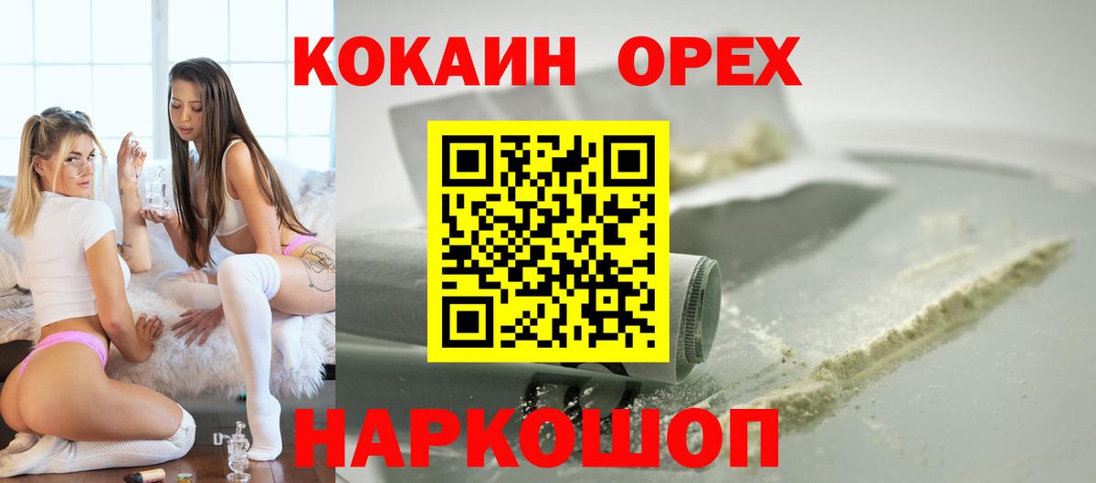Меф мяу мяу Самара