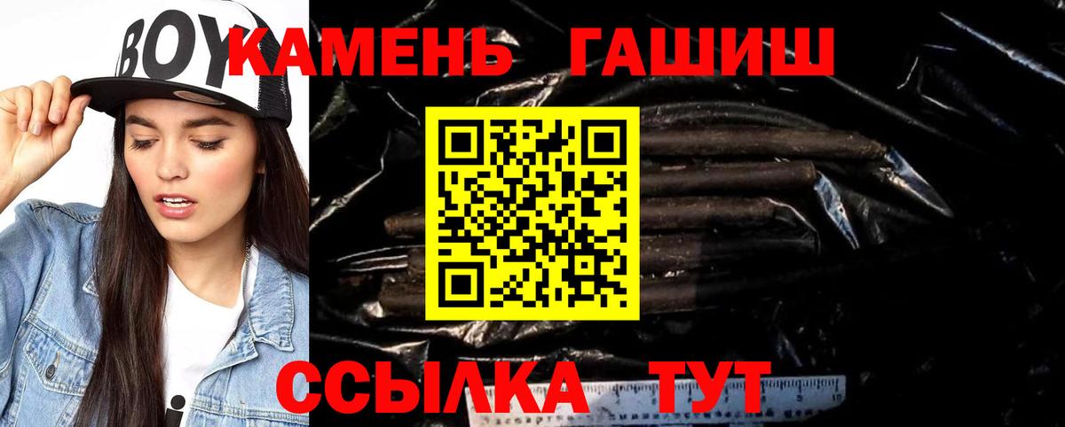 Самара  Гашиш  ГАШ гашик  Вход с VPN  ГАШИШ Cannabis 