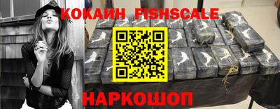 COCAINE Пушкино