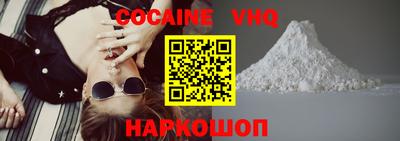 COCAINE Пушкино