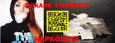 COCAINE Пушкино