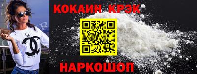 COCAINE Пушкино