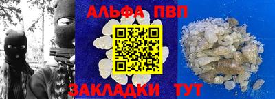 бутик Пугачёв
