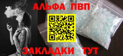 jwh Пыть-Ях