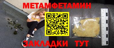 jwh Пыть-Ях