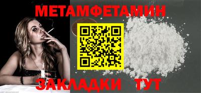 бутик Пугачёв