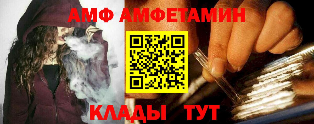 Метамфетамин мет  Вход с VPN  Самара  Метамфетамин мет 
