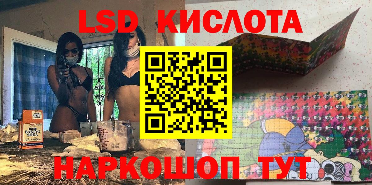 Марки 25I-NBOMe  Вход с VPN  Самара  Марки N-bome 1,8мг 