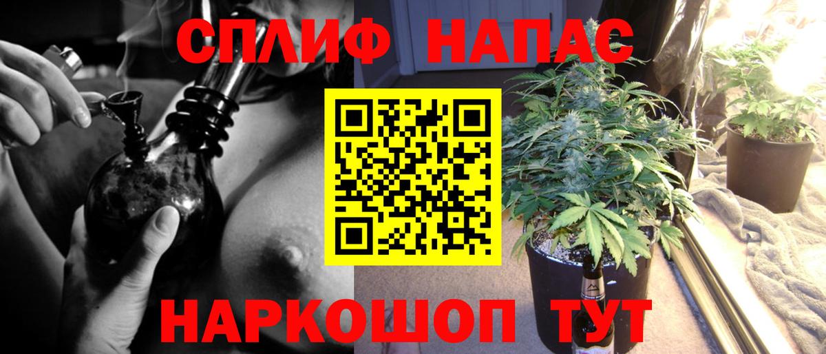 Каннабис MAZAR  Вход с VPN  Бошки Шишки тримм  Самара 
